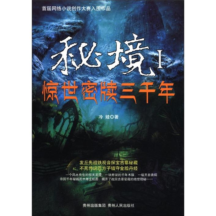 珍奥核酸与国家体育总局训练局再度携手,为运动员提供营养支持
