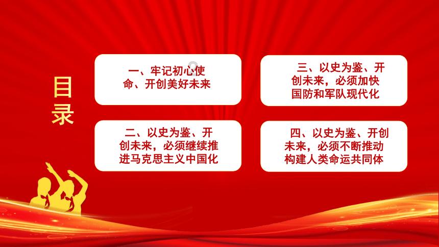 金钱=爱情吗游戏画面