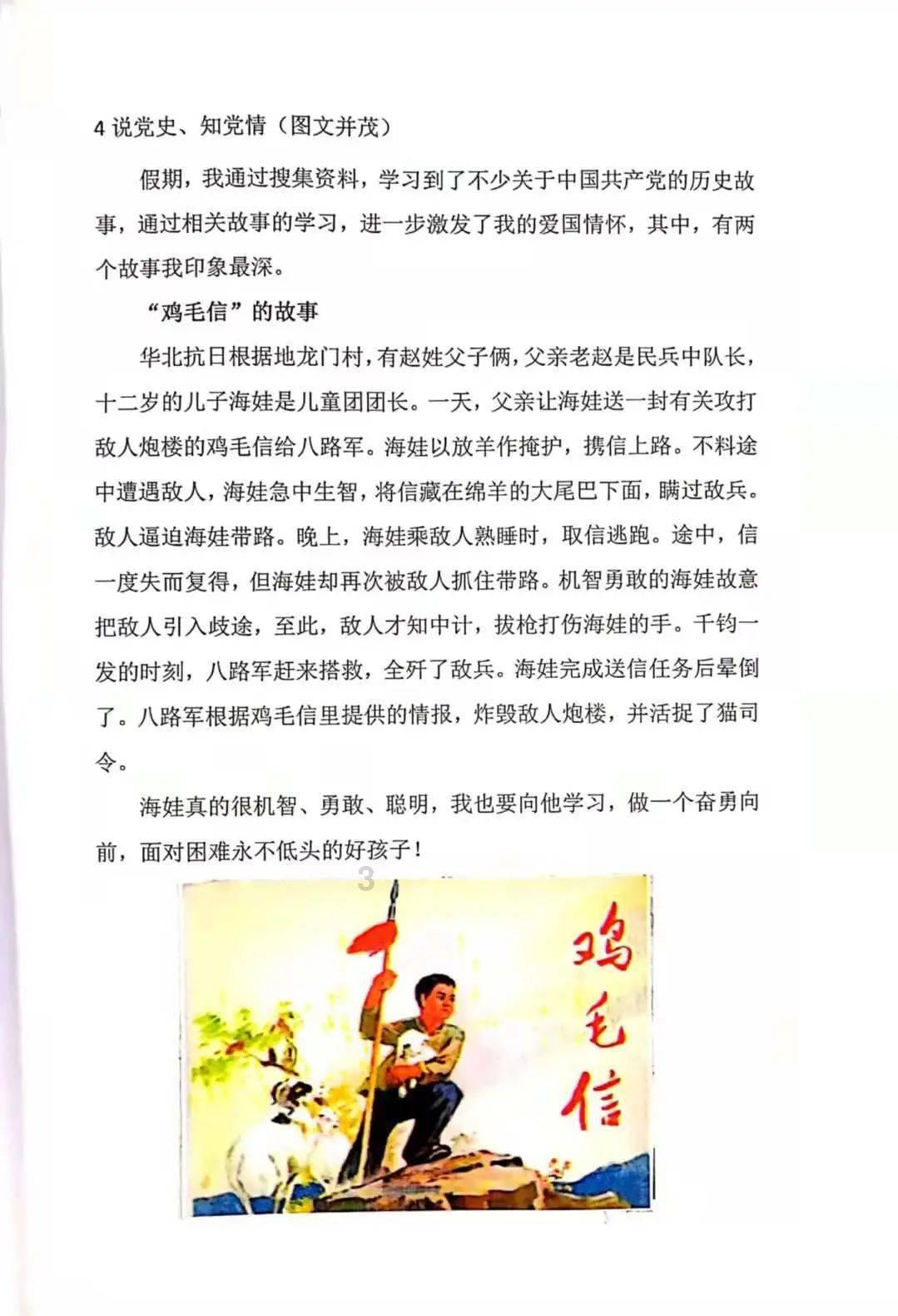新斗罗大陆ss+魂师输出游戏画面
