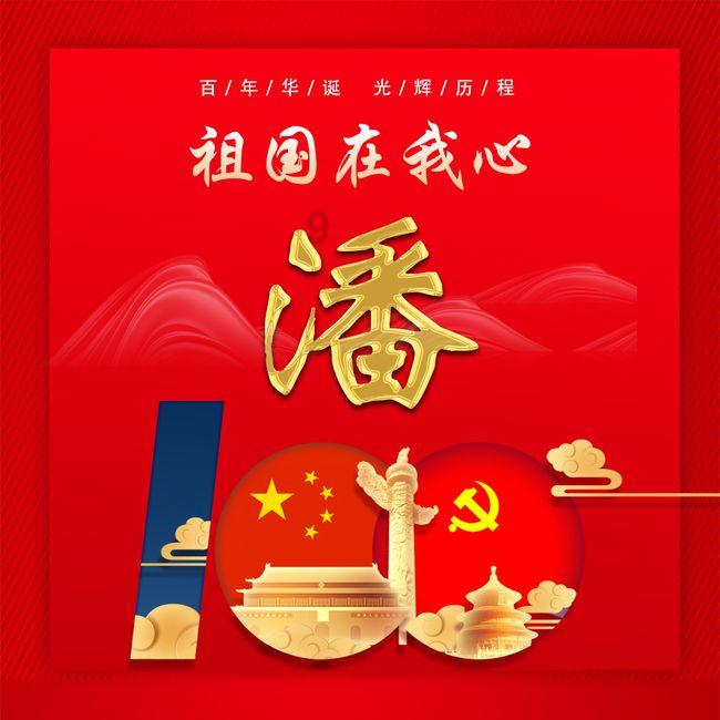 废品机械师