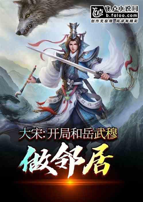 调兵遣将陆军之王