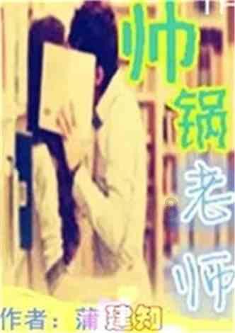 奔跑吧兄弟6